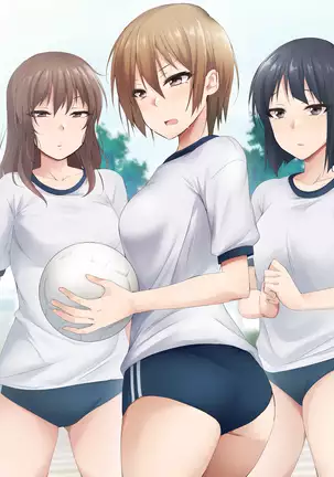 Nukiuchi! Kenkou Shindan