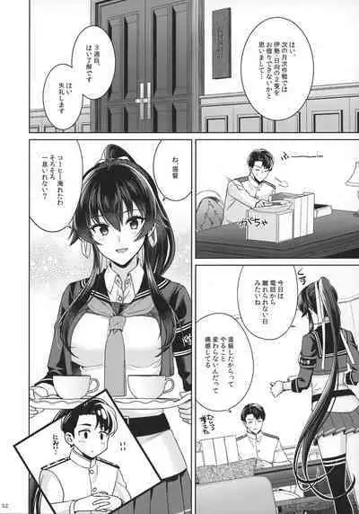 Yoru Yahagi 15