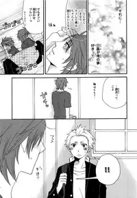 [Fuyusaka Koromo] PANTY PANIC