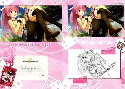 RIDDLE JOKER OFFICIAL VISUAL FANBOOK