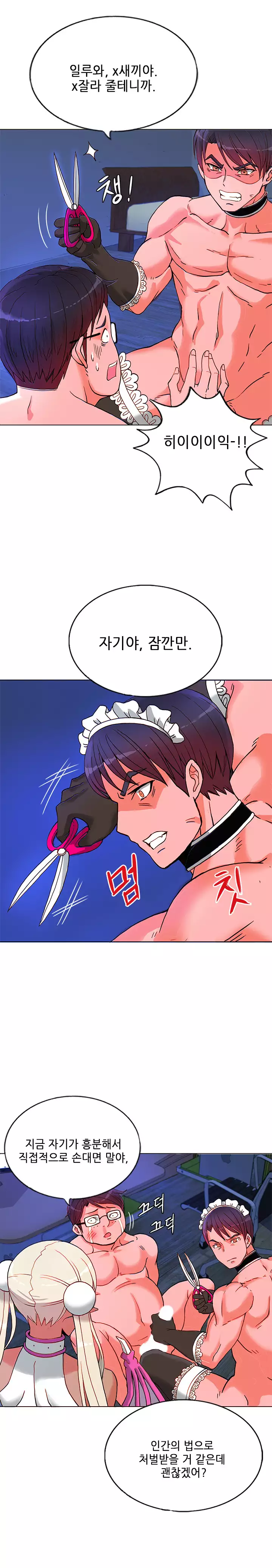 Johnson Contractor Ch.0-29