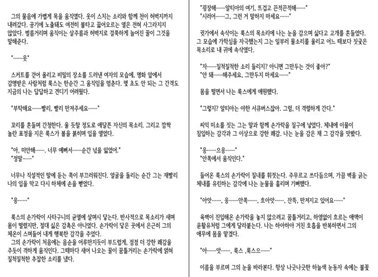 Monster Girl Encyclopedia Stories vol.1