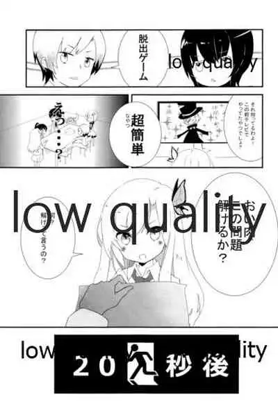 左織はリア充が止まらない