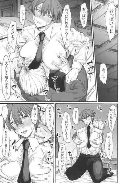 Isekai no Onnatachi 8.0