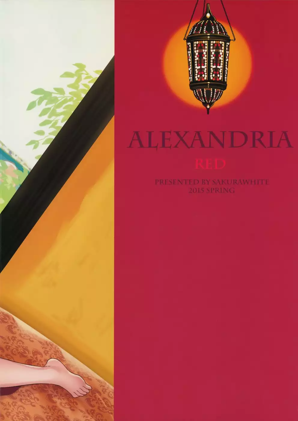 ALEXANDRIA RED
