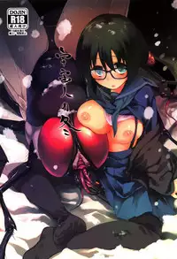 (C87) [KashiNoKi (Midori No Rupe)] Uchuujin no Fuyu | Winter of Alien [English] {Mant}