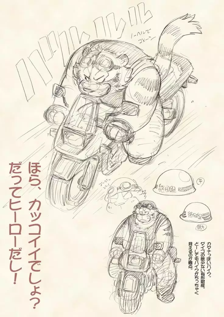 True · Strength is love.