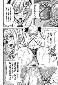 [Takeda Hiromitsu] Tsundero