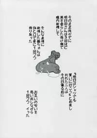 (Futaba Gakuensai 3) [Circle Gisou Senmon Ten (Shinkan「」)] Bara-iro no Shirt o Kite. (Shinrabansho, Rozen Maiden)