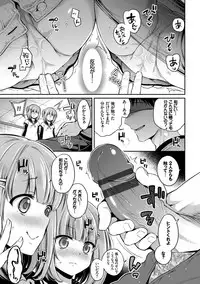 [Sasachinn] San P [Digital]