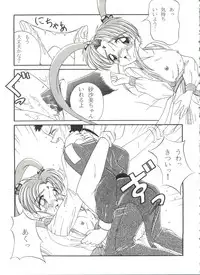 [Anthology] Aniparo Miki 7 (Various)