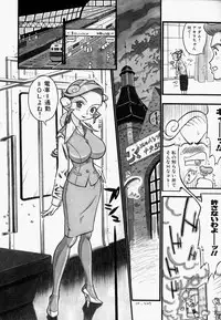 [Hino Satoshi] Please Please Me