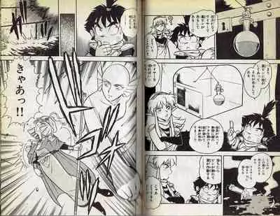 Wizardry V - Beyondt the Maelstrom