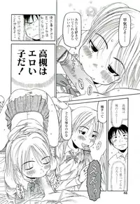 [EB110SS] RANBOU SINASAI