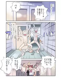 (C75) [Orange Bullet (Hanainu)] Orange 13