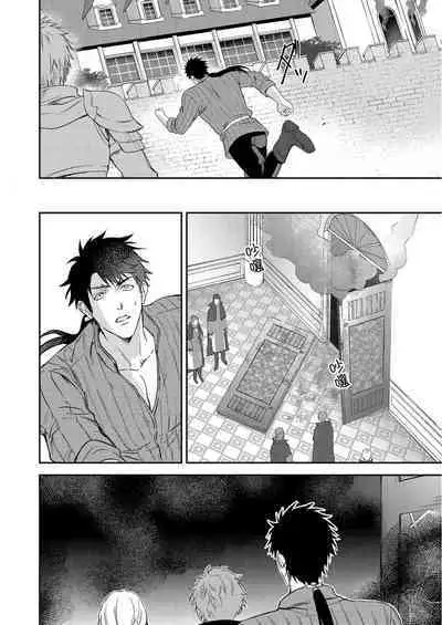 [Takizawa Hare, Ohkiiki] Shusendo Kishi ga Ore o Nakaseyou to Shiteimasu | 守財奴騎士對惹我哭感到樂在其中 Ch. 1-9 [Chinese] [Decensored] [Digital]