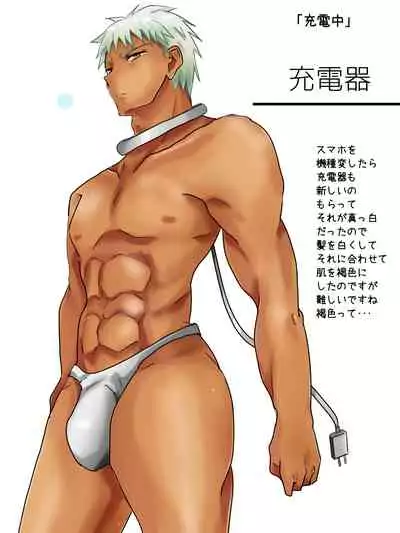 [Usagi nogata Kun] Juudenchuu