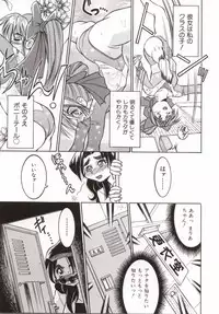 [Inoue Yoshihisa] Pony Bokujou