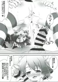 (C91) [Cat Expert (Nekousa)] CYAN HEART ATTACK (SHOW BY ROCK!!)