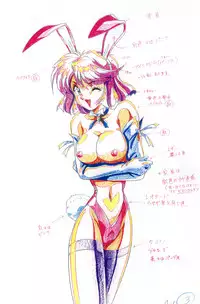 [Rehabilitation (Garland)] Ecchi na Gengashuu (Various) [Digital]