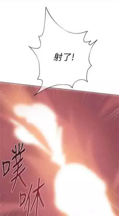 [Hodat & 高孫志] 老師 1-95 官方中文（完結）