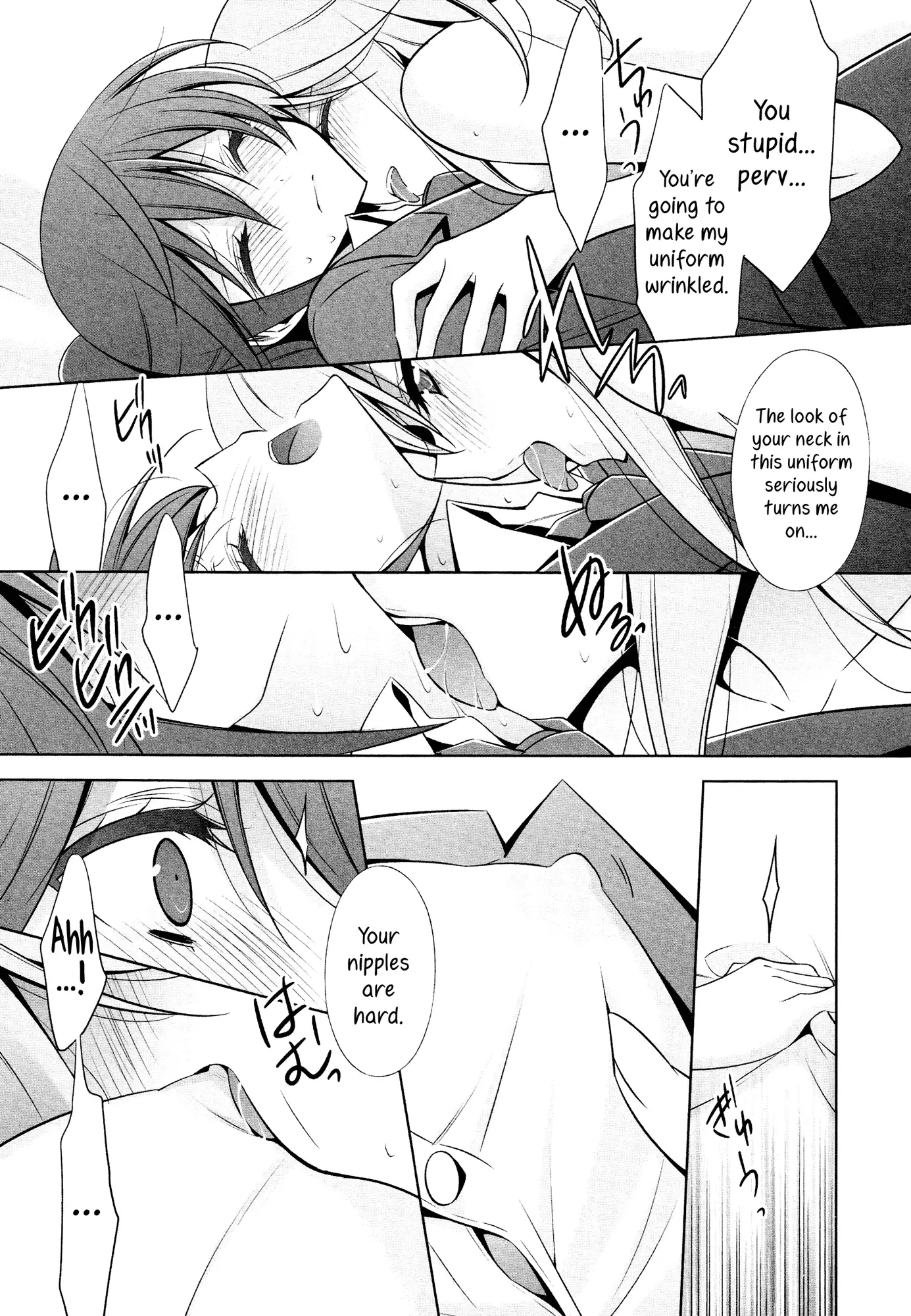 The Cutest Girl in the World ch2