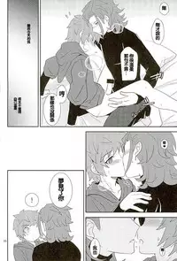 (Fata Grande Kikuusai 2) [Ura Urethan (Akari Seisuke)] Entei-sama mo Gaman wa Dekinai (Granblue Fantasy) [Chinese] [今天天氣好晴朗處處野花香的惡魔魚酒漢化組]