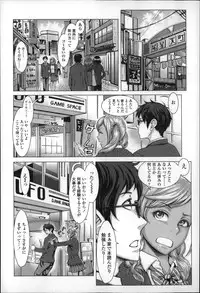 [Blmanian] Se-Syun Sakari