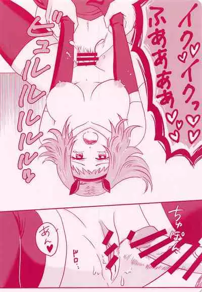 [CATWALK (Aotsuki Mine)] Diet Daisakusen! (MAJOR)