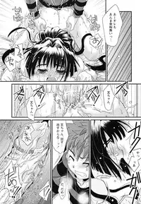 [Anthology] Shounen Shikou 22 - Josou Fantasy