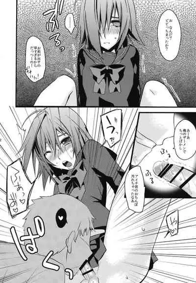 [EIJIYA (えーずぃ)] Aichi-kun ni Josou Sa Seru Hon Matome [Digital]