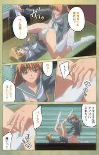 [Panda House] [Full Color Seijin Han] Shintaisou (Shin) etude.1 Complete Ban [Digital]