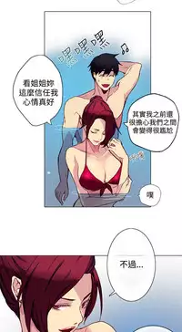女神网咖 13-17 chinese