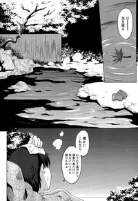 Monthly Vitaman 2015-06