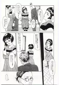 [Machida Hiraku] Alice Brand