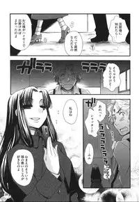 [Oonami Youko] Yome Bitch