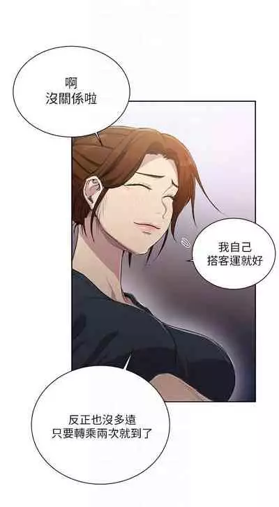 LECCION SECRETA 62-90 CHI(MANHWAROSHIXP)