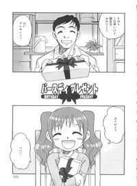 [Kyouichirou] Hina Bambi