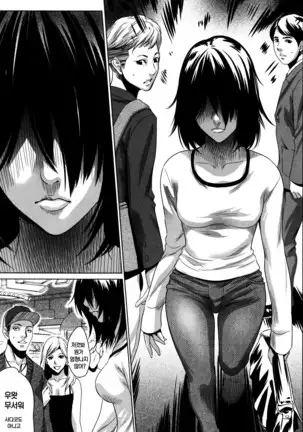 Hanbun Omocha Ch. 1-4