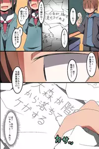 [MC] Donna H Mousou demo Kanacchau! ~ Moshimo Class no Joshi Dare to demo Noukou SEX Dekichau nara