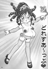 [KEBERO Corporation (Various)] Shin Hanzyuuryoku XI (Various)