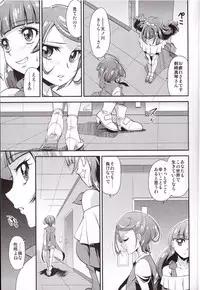 (COMIC1☆9) [MünchenGraph (Kita Kaduki)] Kami Model o Mezasu no! (Go! Princess PreCure)