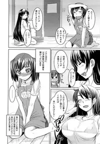 [Bosshi] Chu~Chu~Cherry~