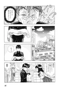 [U-Jin] Nankyoku 28 Gou Vol.01