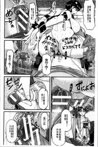 [Honebuto Danshaku] Onna Jigoku Niku no Tsubo~Hentai Rui Inran Ka Mesu Buta Ichidaiki~ | 女地獄、肉之壺 ~変態類淫乱科淫母豬一代記~ [Chinese]