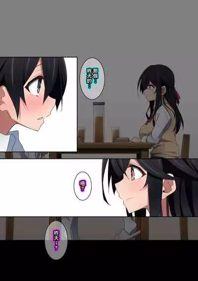 [Kaori no Chikara (Kaze no Koe)] Onee-chan wa Itsumo Boku ni Onara o Kagasete Kureru [Chinese] [臭鼬娘漢化組] [Ongoing]