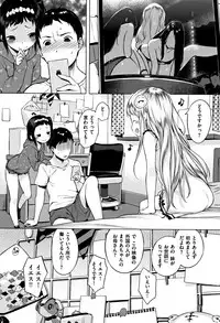 [Henreader] Onnanoko Party.