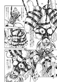 (C70) [Sumomo Dou (Sumomo EX)] Vivian Bessatsu Soushuuhen 1 Love Hinya (Various)