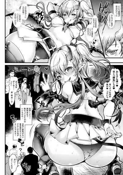 Meshimase! Fuwa Puni Ecchi