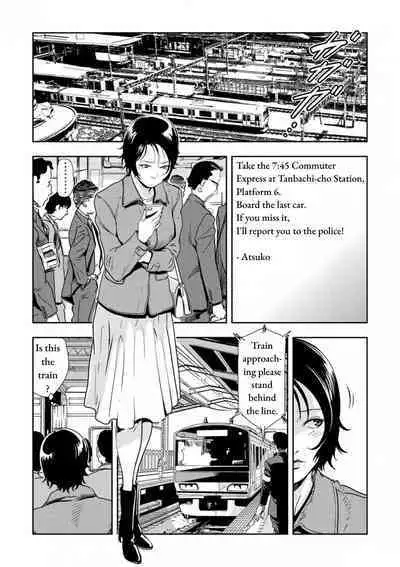 Chikan Express Ch.04